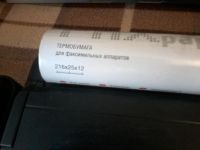Лот: 5108984. Фото: 2. факс panasonic. Стационарные, спутниковые телефоны