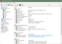 Лот: 23909551. Фото: 3. Системный блок i5-7600, GTX 560... Компьютеры, оргтехника, канцтовары