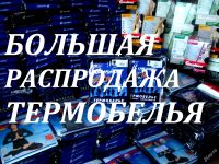 Лот: 3317756. Фото: 2. Термобелье от известной и лидирующей... Спортивная одежда