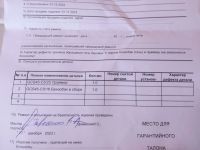 Лот: 23602659. Фото: 6. Бензопила ПИТ GCS45-C5, 400мм...