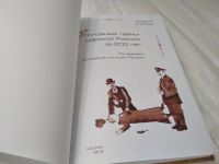 Лот: 17641341. Фото: 3. Кубеев Михаил. Уголовные тайны... Литература, книги