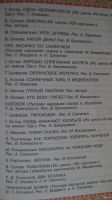 Лот: 12605453. Фото: 5. Книга сказок