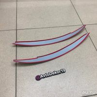 Лот: 13821034. Фото: 2. Реснички на фары Kia Cerato (Киа... Автохимия, масла, тюнинг