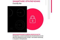 Лот: 23663253. Фото: 6. Электрическая панель SIMFER