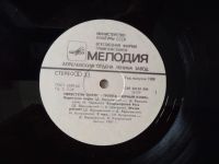 Лот: 25633233. Фото: 5. LP Чёрный Кофе -Переступи Порог-...