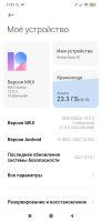 Лот: 17974570. Фото: 2. Redmi note 8T. Смартфоны, связь, навигация