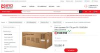 Лот: 12634411. Фото: 8. Блок проявки Kyocera DV-170 FS-1320...