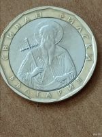 Лот: 18570387. Фото: 5. 1 лев 2002 г. Болгария. Святой...