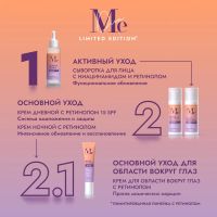 Лот: 25210295. Фото: 5. Медива ЛИМИТЕД ЭДИШН сыворотка...