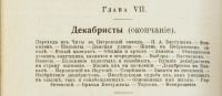 Лот: 15394831. Фото: 17. Максимов С.В. Собрание сочинений...