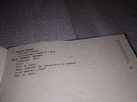 Лот: 13237656. Фото: 2. Ваш дом, Волгина Т., Эту книгу... Дом, сад, досуг