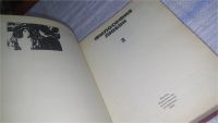 Лот: 10332972. Фото: 6. Философия любви (к-кт из 2 книг...
