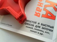 Лот: 5561610. Фото: 11. 🔪✄ Точилка "Рыбка" универсальная...