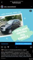Лот: 15074905. Фото: 11. Аренда авто под выкуп, Автомобили...