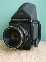 Лот: 10111812. Фото: 2. Mamiya RB67 Pro-S. Фотокамеры