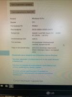 Лот: 23564341. Фото: 3. Компьютер в сборе. Компьютеры, оргтехника, канцтовары