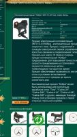 Лот: 9203002. Фото: 3. коллиматор Кобра. Туризм, охота, рыбалка, самооборона