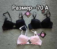 Лот: 25413436. Фото: 5. Бюстгалтеры женские