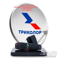 Лот: 13692947. Фото: 4. Триколор ТВ комплект на 1 телевизор... Красноярск