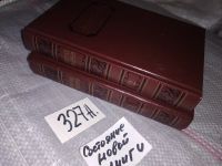 Лот: 9023052. Фото: 18. (1092336а)Леонид Андреев. Собрание...