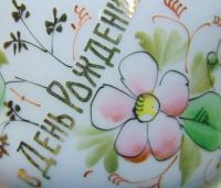 Лот: 15212365. Фото: 2. Чайная пара Первомайская Рыбинская... Антиквариат