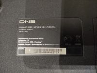 Лот: 17351760. Фото: 4. Продам ноутбук 17.3 DNS i5, ssd... Красноярск