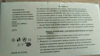 Лот: 13293815. Фото: 3. Гирлянда 8 режимов. Сувениры, подарки