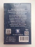 Лот: 10075829. Фото: 2. Таро Тота. Литература, книги