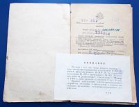 Лот: 24007116. Фото: 2. Описание и инструкция к радиоле... Справочная литература
