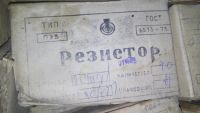 Лот: 11580144. Фото: 3. оз...резистор пэв-25....2,4 КОМ... Красноярск