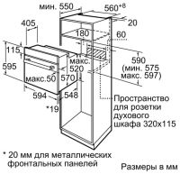 Лот: 17346676. Фото: 7. Духовой шкаф Bosch HBJ314ES0R