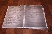 Лот: 1076711. Фото: 2. мечта учителя обж. Учебники и методическая литература