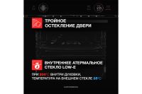 Лот: 25059112. Фото: 7. Электрический духовой шкаф KUPPERSBERG...