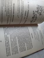 Лот: 19407993. Фото: 4. (4092346)Луговская Юлия, Сценарии... Красноярск