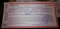 Лот: 8051033. Фото: 4. Мультишлфимашина (мультирезак... Красноярск