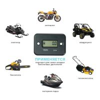 Лот: 25880044. Фото: 3. Счетчик моточасов 54×35×14 мм... Авто, мото, водный транспорт