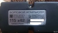 Лот: 10418141. Фото: 3. Бортовой компьютер ШТАТ 115 x42... Авто, мото, водный транспорт