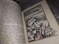 Лот: 17234892. Фото: 8. Суслов Вольт. Рассказы о Ленинграде...