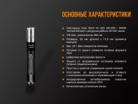 Лот: 21578926. Фото: 18. Фонарь Fenix LD02V20 Cree XQ-E...