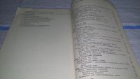 Лот: 11533435. Фото: 4. oz меш. Тяжелая атлетика. Учебник... Красноярск