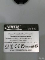 Лот: 8292861. Фото: 3. Отпариватель Vitesse VS-693. Бытовая техника