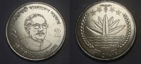 Лот: 7330768. Фото: 2. Бангладеш.Набор монет 2010 - 2012... Монеты