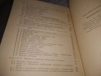 Лот: 25080498. Фото: 2. oz(3092341)Лисовский В.И. Международное... Общественные и гуманитарные науки