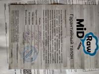 Лот: 14831302. Фото: 5. Дегидратор Rawmid Dream Vitamin...