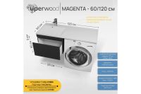 Лот: 25281222. Фото: 3. Тумба подвесная UPERWOOD Magenta. Красноярск