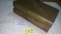 Лот: 7850433. Фото: 6. Л. Н. Толстой. Собрание сочинений...