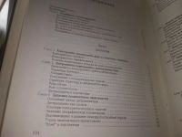 Лот: 22226017. Фото: 5. (3092313) Портер Майкл. Международная...