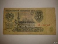 Лот: 8942062. Фото: 2. Три рубля СССР. Банкноты