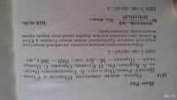 Лот: 8782304. Фото: 2. Майн Рид "Оцеола, вождь семинолов... Литература, книги