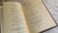 Лот: 7159276. Фото: 4. В.-Г. Вакенродер. Фантазии об... Красноярск
